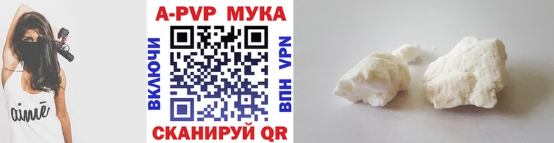 Цена Южно-Сухокумск СОЛЬ Псилоцибиновые грибы МЕФ ГАШ Cocaine Амфетамин