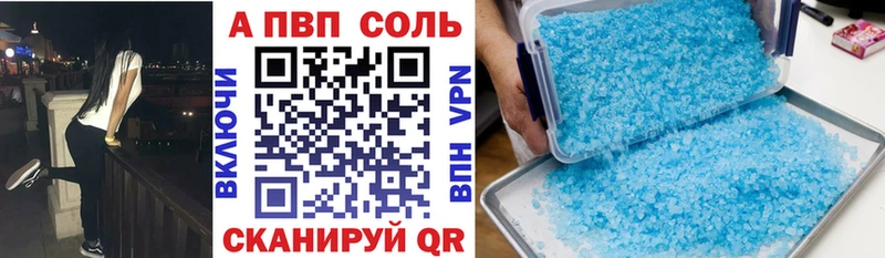 A-PVP СК  Южно-Сухокумск 