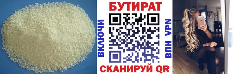 сайты даркнета наркотические препараты  Южно-Сухокумск  Бутират оксана  MEGA как зайти 