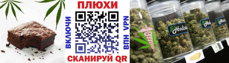 Еда ТГК конопля  Южно-Сухокумск 