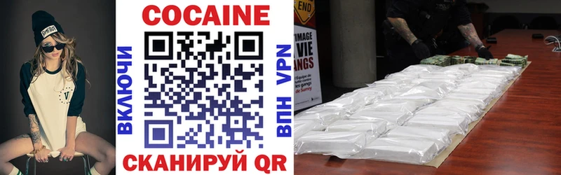 купить наркоту  Южно-Сухокумск  COCAIN Columbia 