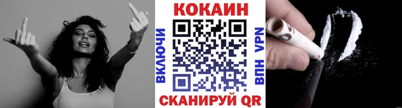 КОКАИН Боливия Южно-Сухокумск