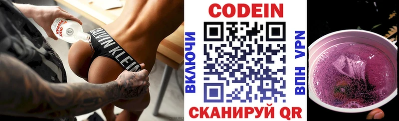сайты даркнета телеграм  Южно-Сухокумск  Codein напиток Lean (лин) 