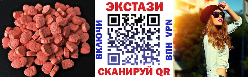 Экстази 300 mg  закладки  Южно-Сухокумск 