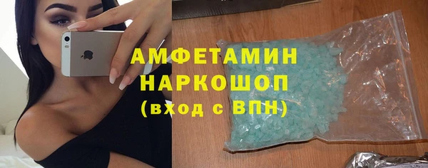 сатива Бугульма
