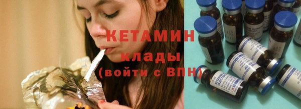 MDMA Рославль