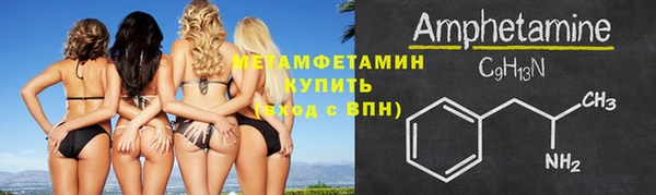 СК Бронницы