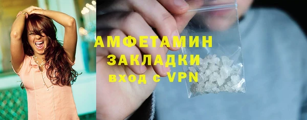 сатива Бугульма