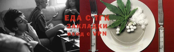 крисы Богородск