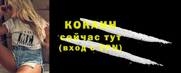 MDMA Рославль