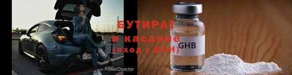 СК Бронницы