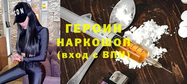 крисы Богородск
