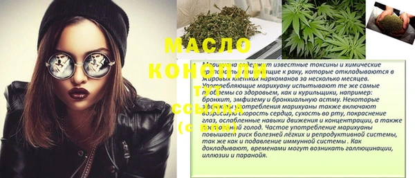 амфетамин Богородицк