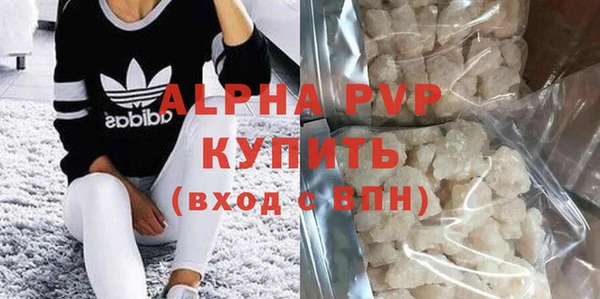 амфетамин Богородицк