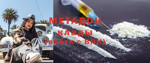 амфетамин Богородицк