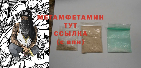 крисы Богородск