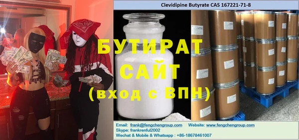 МДПВ Бородино
