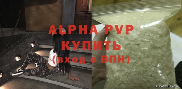 амфетамин Богородицк