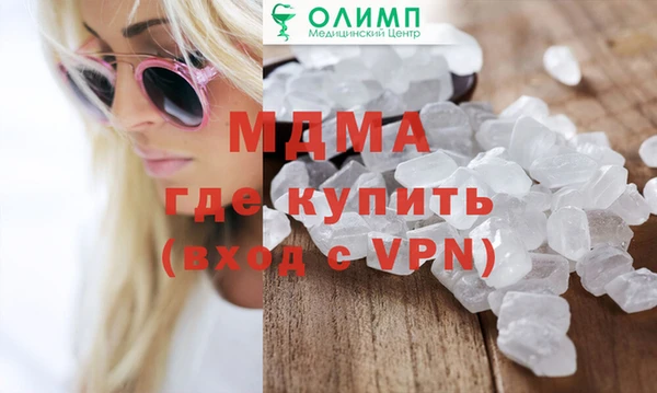 ECSTASY Богданович