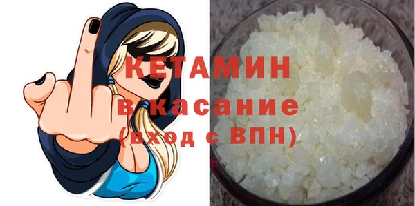 крисы Богородск