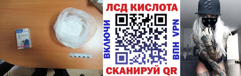 где найти Южно-Сухокумск LSD-25 экстази ecstasy