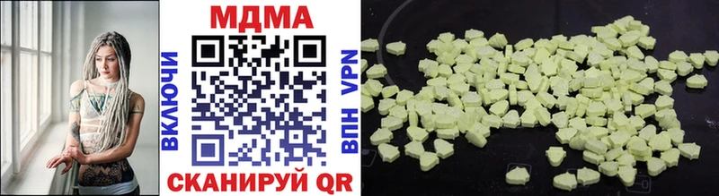 MDMA VHQ  omg ССЫЛКА  Южно-Сухокумск 
