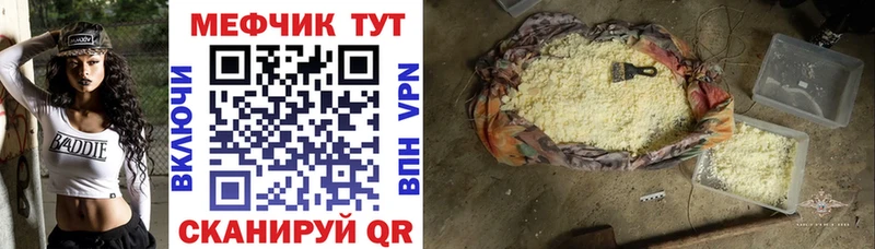 hydra ONION  Южно-Сухокумск  Меф mephedrone 