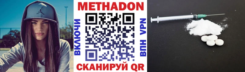 ОМГ ОМГ вход  цена наркотик  Южно-Сухокумск  МЕТАДОН VHQ 