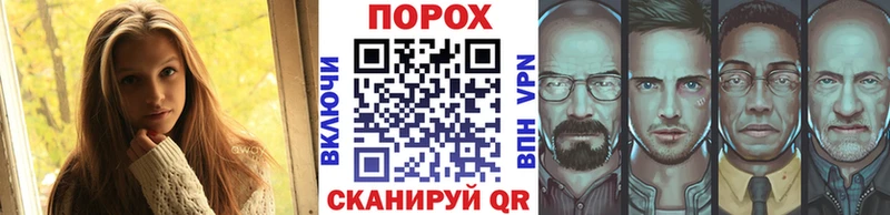 блэк спрут сайт  Южно-Сухокумск  Первитин витя 