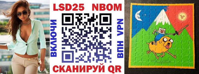 Марки 25I-NBOMe 1,5мг  KRAKEN ссылка  Южно-Сухокумск 