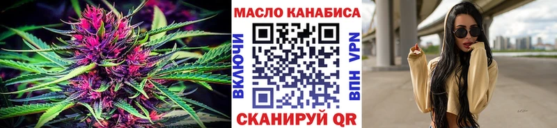 ТГК Wax  ОМГ ОМГ сайт  Южно-Сухокумск 